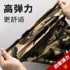 Traje de Trabajo Elástico de Verano para Hombre, Camuflaje de Manga Corta Seda de Hielo Secado Rápido Talla Grande Holgado Casual Ajustado Pantalones de Trabajo Alta Elasticidad