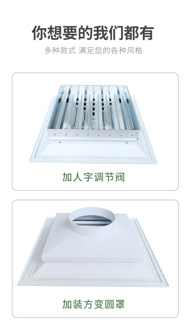 方形散流器详情页_01_05.jpg