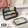 Estuche para lápices de 9 capas, de pie, con alto atractivo estético, estilo ins, para niñas y niños, caja de papelería 2026, gran capacidad, estuche simple