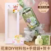 Ramo de Paletas DIY para el Día del Maestro 2026 Nuevo Regalo para Maestras Ramo de Dulces Regalo de Agradecimiento Recuerdo