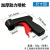 Pistola de Pulverização Portátil com Assistência de Ar para Reforma Universal e Mudança de Cor, Ferramenta de Pintura em Spray Portátil, Lata de Spray, Filme de Spray, Bico de Spray