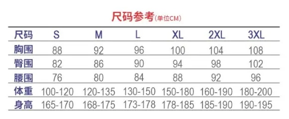 分体连帽背带裤潜水衣尺寸表.jpg