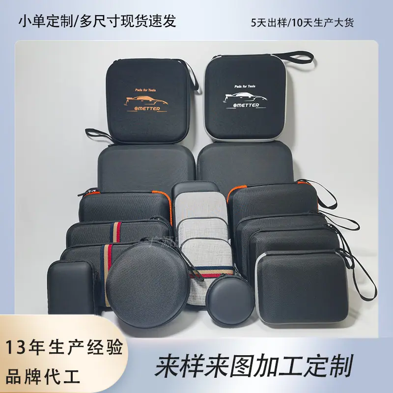 一键上货_20250815174251