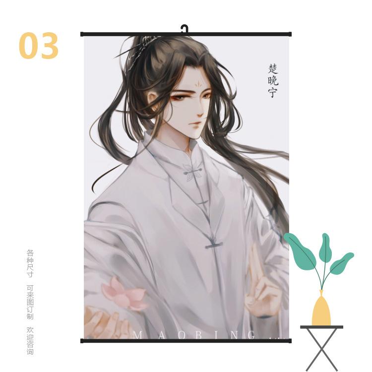 挂画6090二哈03.jpg