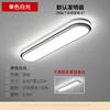 Luz Promedio para Pasillo Tmall Genie Hogar Rectangular Luz para Vestidor Moderna Simple Tira de Techo para Balcón