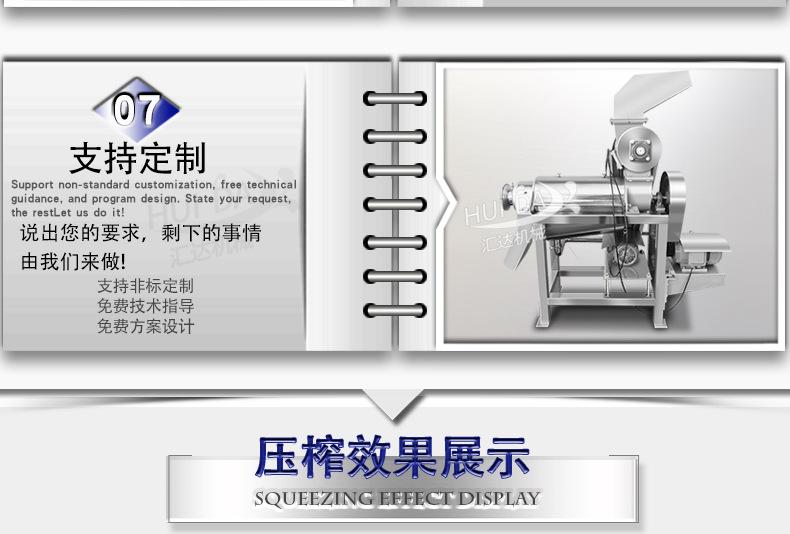 汇达详情_11.jpg