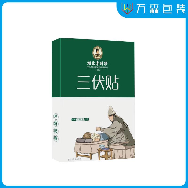 主图4_画板 1.jpg