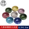 Venda por atacado Jingdezhen tamanho pequeno cerâmica multi-funcional cor gelo crack tinta prato sala de estudo quatro tesouros porta-caneta porta-caneta xícara de chá