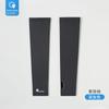 Mangas de Hielo para Conducir en Verano, Protección Solar para Ciclismo al Aire Libre para Hombre y Mujer, Mangas Ligeras de Seda de Hielo con Protección Solar Anti-UV