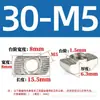 Acero Inoxidable 304 Acero al Carbono Norma Europea Tuerca Tipo T 20/30/40/45 Tipo Norma Nacional Tuerca Deslizante Tipo Barco M3M4M5