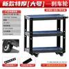 Carro de Herramientas Móvil para Taller Carrito Gabinete de Herramientas Estante para Herramientas Acero Inoxidable Tres Niveles Caja de Herramientas para Reparación de Automóviles Piezas de Vehículo
