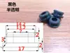 Tapón de Silicona en Forma de T Resistente a Altas Temperaturas, Tapón Anticolisión, Base de Pie Cónica Absorbente de Impactos, Tapón a Prueba de Polvo, Tapón de Goma, Tapón de Agujero de Alta Elasticidad