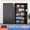 Gabinete de Seguridad Electrónico Cerradura con Contraseña Archivador Caja Fuerte de Hierro Engrosado Oficina Cerradura de Huella Digital Gabinete de Datos Archivador