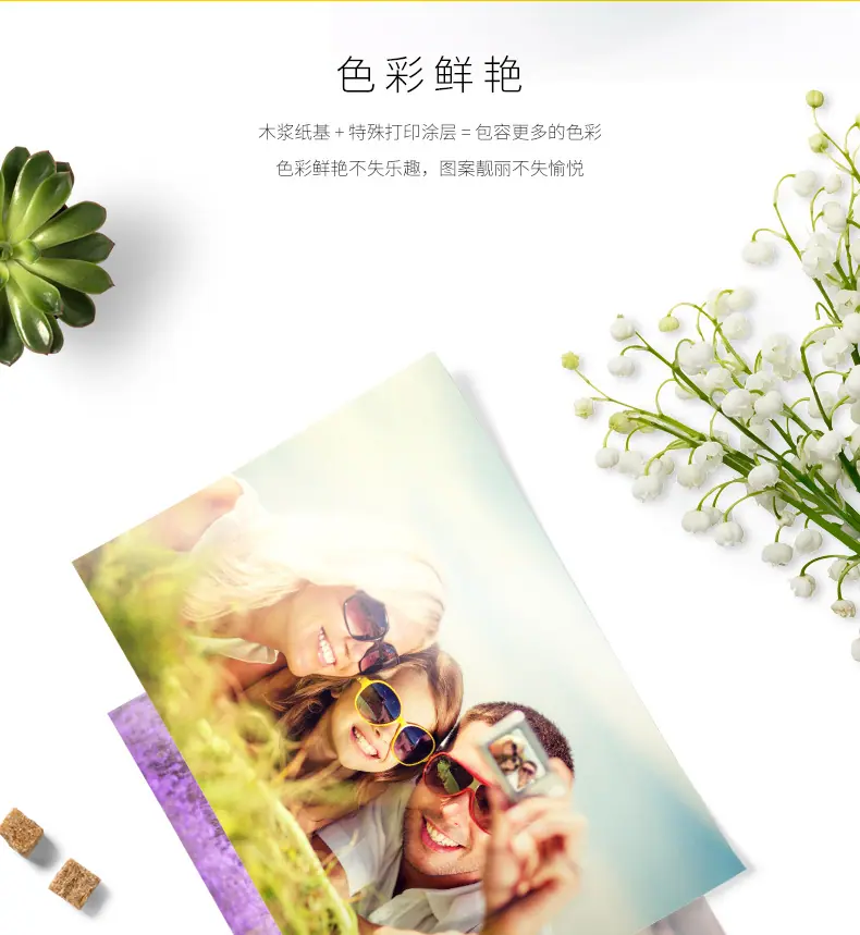 RC265相纸组合_07.jpg