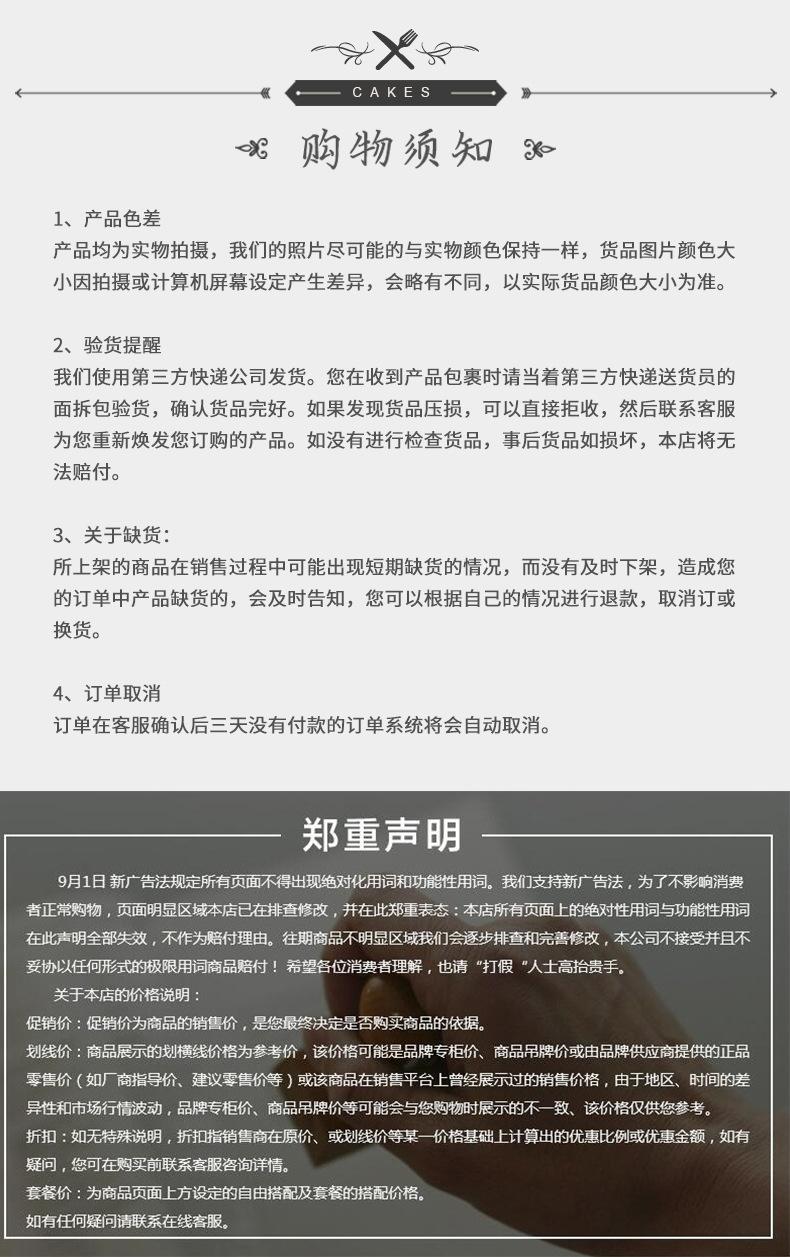 详情_10