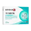 Adesivo de Terapia Magnética para Acuponto Auricular Liuhe Qunkun Nanjing Tongrentang para uso externo nas orelhas, para dor de ouvido e zumbido, disponível para entrega imediata