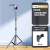 Suporte para Celular com Bluetooth para Transmissão ao Vivo Ângulo Tripé de Mesa e Chão Luz de Preenchimento Portátil Bastão de Selfie para Streamer Douyin