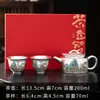 Juego de Té Kung Fu de Plata Dorada - Una Tetera y Dos Tazas, Diseño de Paisaje Pintado a Mano, Caja de Regalo de Tetera y Taza de Té Estilo Chino, Regalo Empresarial