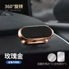 Soporte para teléfono de coche al por mayor, soporte multifuncional de navegación para salpicadero, soporte magnético multifuncional para usar en el coche