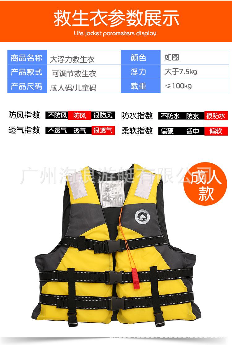 救生衣_03.jpg