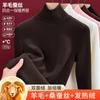 Ropa Interior Térmica de Lana Cálida de Seda para Mujer, Top de Capa Interior, Forrado de Lana, Engrosado, Camiseta de Otoño de Cuello Alto, Capa Base de Lana para Invierno
