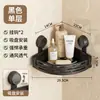 Cesta Triángulo para Inodoro Estante de Almacenamiento de Pared sin Taladro Estante de Almacenamiento Multifuncional para Esquina de Cocina Baño
