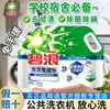 Bilang Polvo para Lavar Sin Frotar Detergente para Ropa Lavanda Limpieza Profunda Fragancia Pura Eliminación de Ácaros Esterilización Paquete de Valor Eliminación de Manchas