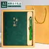 Set de Regalo de Cuaderno A5, Bloc de Notas de Oficina de Negocios de Gama Alta Personalizado, Se Puede Imprimir con Logo, Regalo de Empresa, Alto Valor Estético