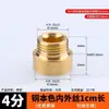 Conector de Aço Inoxidável de 4 Pontos com Rosca Interna e Externa, Tubo de Dreno de Torneira Estendido, Acessórios de Ferragem Espessados Eletrodepositados