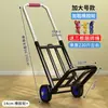 Venta directa de fábrica: carro de mano plegable y portátil para transportar equipaje, compras, comestibles y cargas pesadas; un carrito pequeño y versátil para uso doméstico