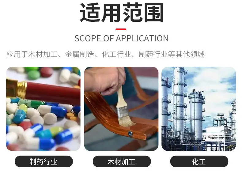 中央除尘_05