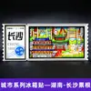 Serie HunanChangsha Isla Naranja del Río Xiang Sitios Famosos Imán para Refrigerador Souvenir Creativo de Turismo Cultural Pegatina Magnética