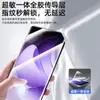 Película Tazuo para Teléfono Oppo Reno 13 Pro, Reno 12 Cerámica, 11 Compartimento Libre de Polvo, 10 Adhesivo Completo, A5 Templado, 9 Pegatinas