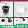 Desagüe engrosado de acero inoxidable para lavabo, tubería de desagüe antiolores y accesorios de drenaje para fregadero