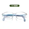 Nuevos Armazones de Gafas Protectoras Ultraligeros para Niños con Almohadillas Nasales de Silicona, Estilo Fresco y Dulce para Adolescentes, Se Pueden Personalizar con Lentes Graduados, 44mm