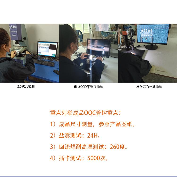 品质控制-MICRO 5P