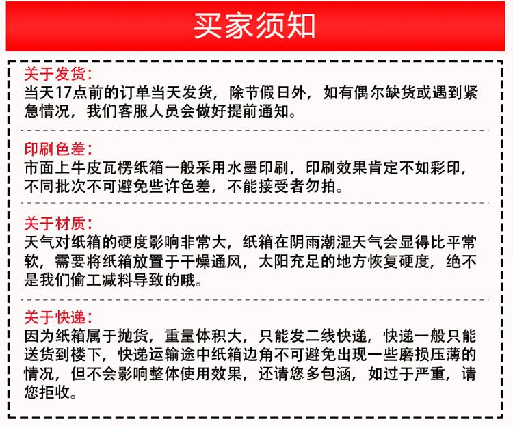 邮政空白_13