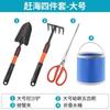 Pelador de Camarones de Acero Inoxidable Mengda para Adultos, Adecuado para Pelar Camarones, Pepinos de Mar y Almejas, una Herramienta para la Recolección Marina