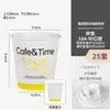 Taza de Café Desechable con Tapa, Empaque Comercial para Llevar, Película Táctil Engrosada, Taza para Bebidas Calientes y Frías, Taza de Papel para Té de Leche, Personalizado