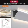 Canal de luz lineal de emisión hacia arriba Sala de estar Montaje en superficie Aleación de aluminio Esquina superior Esquina interior Líneas de imitación de yeso Arriba y abajo LED Lavado de pared