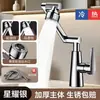 Incluye instalación de grifo para lavabo, agua caliente y fría de doble uso para baño, lavabo de baño dos en uno, uso doméstico