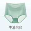 Amazon Transfronteiriço Calcinha Feminina de Algodão Puro Cintura Alta Algodão Virilha Levanta Bumbum Controle de Barriga Calcinhas Respiráveis Multicolorido Temu