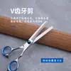 Tesouras para Tosquia de Animais de Estimação, Tesouras Integradas de Aço Integral para Aparar Pelos de Cachorro, Tesouras Domésticas de Dentes Planos, Tesouras Curvas, Suprimentos Exclusivamente para Vendas Transfronteiriças