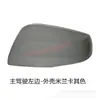 Adequado para Carcaça de Retrovisor Toyota Rav4 Modelos 20 a 25 Anos Novo Rongfang Lente de Ré Refletor Sinalizador