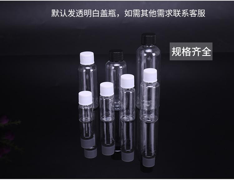 白盖小瓶_11.jpg