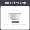 Pratos Cerâmicos Redondos com Padrão Vertical Atacado Tigela Grande para Sopa Jingdezhen Tigelas e Pratos Domésticos Tigelas para Comer Tigelas para Macarrão Combinação de Presentes