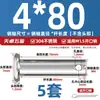 Pasador de Acero Inoxidable 304 Cabeza Plana con Agujero Pasador Cilíndrico de Posicionamiento M3M4M5M6M8M10-M20Mm