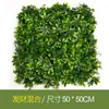 Muro Vegetal de Simulación Transfronterizo Protección Solar para Exteriores Anti-UV Plantas Verdes Falsas Césped Artificial Decoración de Pared de Fondo de Plástico