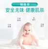 Crema de Ácido Tánico Personalización OEM para Rojez e Picazón de Bebés Crema para Pañal Infantil Fabricante OEM Crema de Ácido Tánico para Bebés