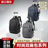 Bolsas con Ruedas al por Mayor para Hombres y Mujeres, Bolsas para Computadora con Impresión de Logo, Bolsas de Viaje Casuales, Mochilas Escolares para Estudiantes de Secundaria, Mochilas con Ruedas